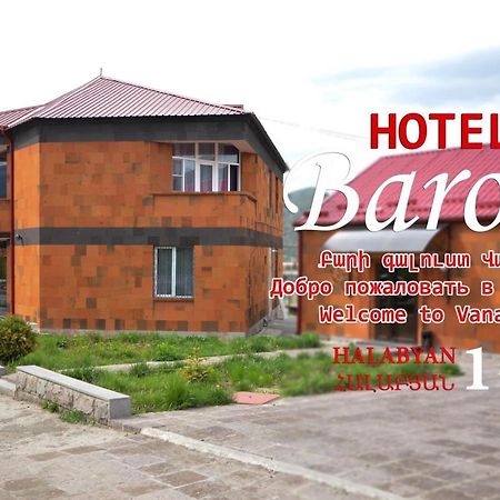 Baron Hotel Ванадзор Екстериор снимка