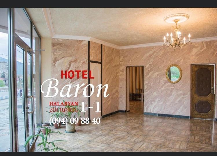 Baron Hotel Ванадзор Екстериор снимка